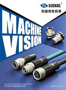 SIGNAL Machine Vision Product Catalogue