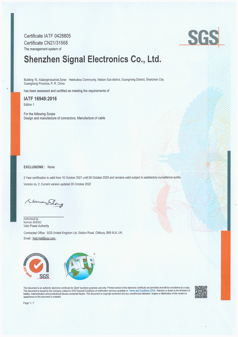 Shenzhen Signal Electronics Co.,LTD