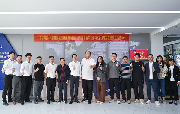 [Standards Meeting] The group standard seminar on 