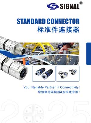 SIGNAL Catalog for Standard Parts