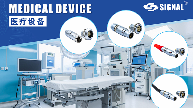 What is a push-pull self-locking connector? What are its features and advantages